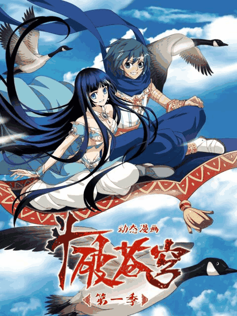 漫番漫画角色_斗破苍穹 动态漫高清立绘